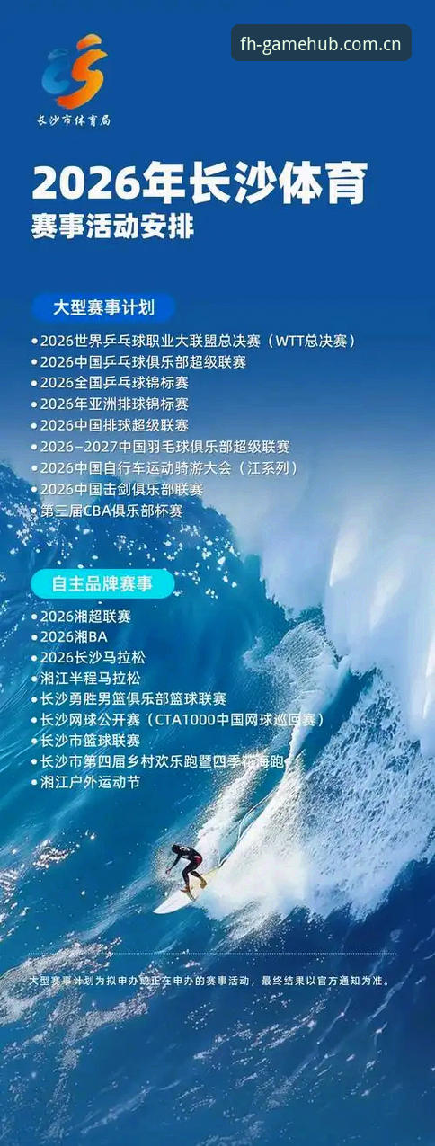 凤凰体育在线登录 凤凰体育平台深度分析:在线登录体验如何重塑体育娱乐新格局