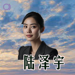 陆泽宇